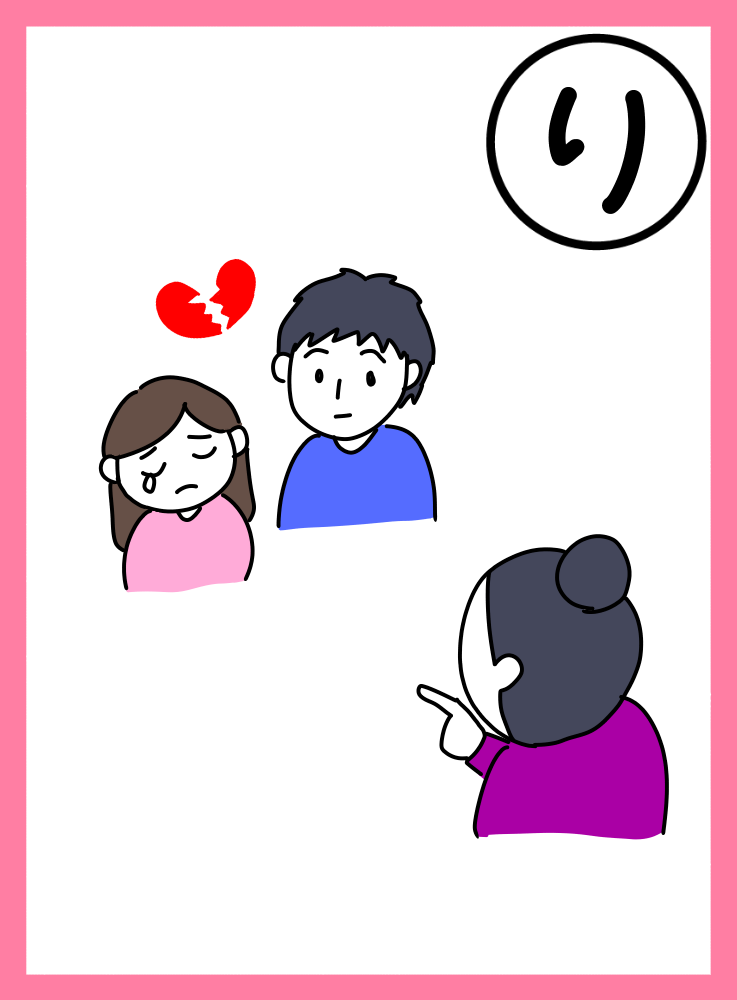 【絵札・読み札】ガルちゃんカルタを作ろう【あいうえお】