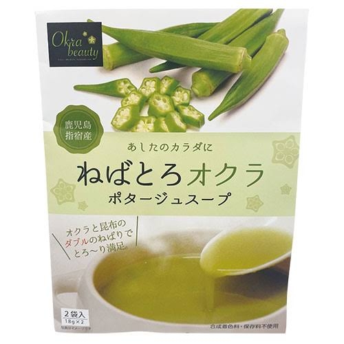 ポタージュ・クリームスープ好きな人