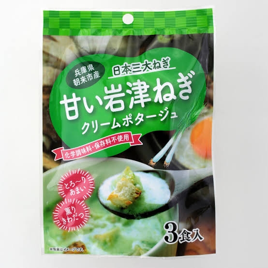 ポタージュ・クリームスープ好きな人