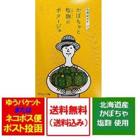ポタージュ・クリームスープ好きな人