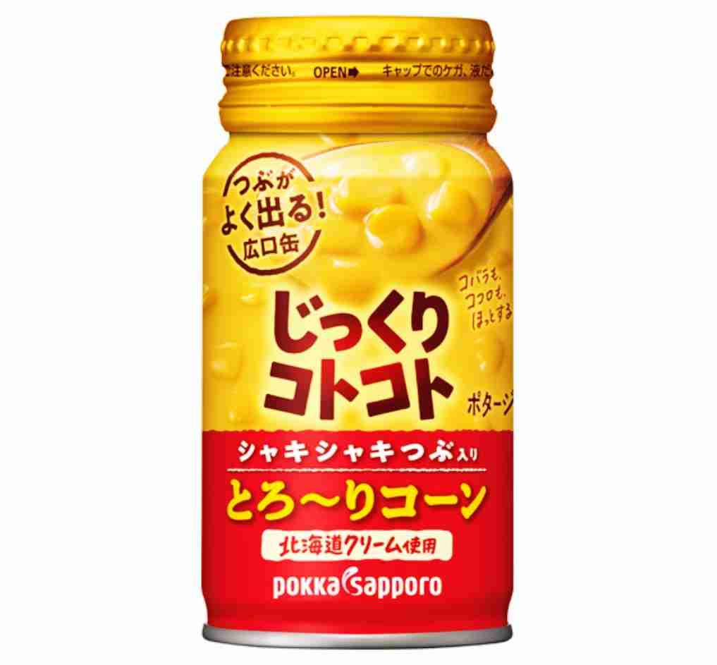 ポタージュ・クリームスープ好きな人