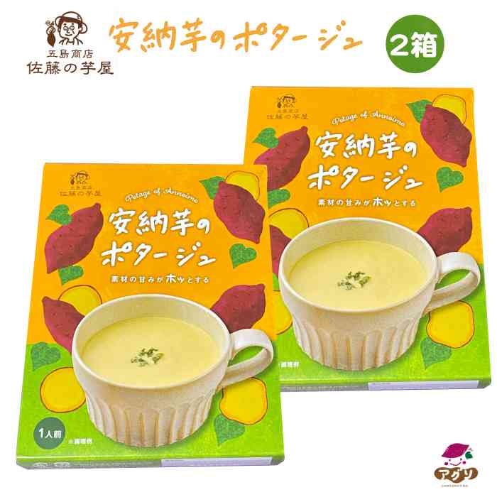 ポタージュ・クリームスープ好きな人