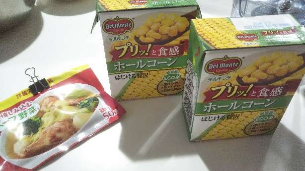ポタージュ・クリームスープ好きな人