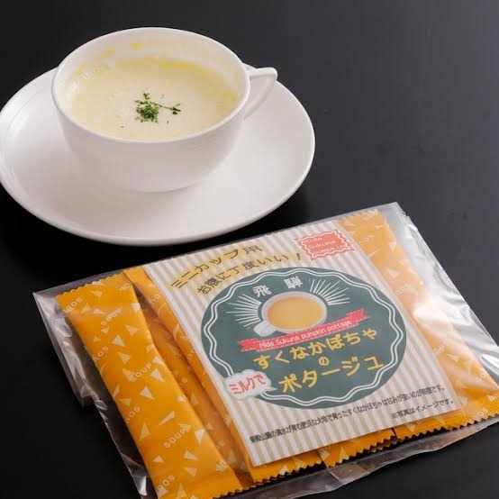 ポタージュ・クリームスープ好きな人