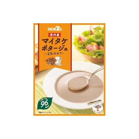 ポタージュ・クリームスープ好きな人