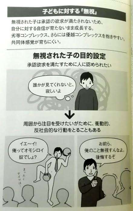 刑務所内も値上ラッシュ　パンツ1210円、石鹸151円、ノート317円…無期懲囚人が嘆く「食材の質も落ちました」