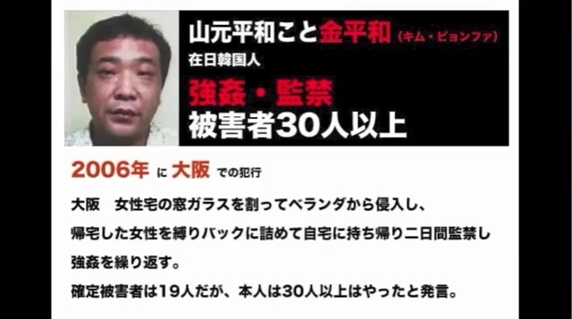 刑務所内も値上ラッシュ　パンツ1210円、石鹸151円、ノート317円…無期懲囚人が嘆く「食材の質も落ちました」