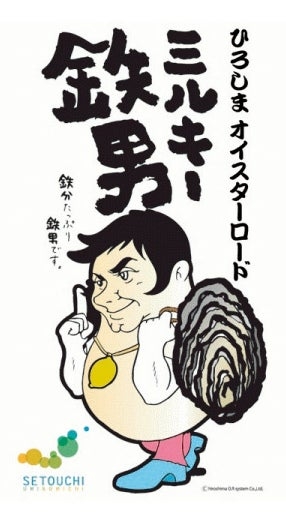 広島観光おすすめ