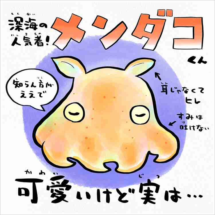 OCTPATH好きな人Part2