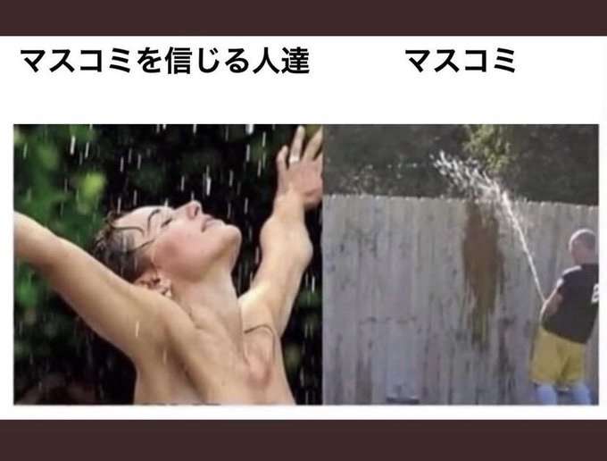 がるちゃんで学んだことpart6