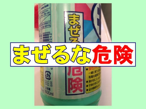 商品の取り扱い説明どのくらい守っていますか？