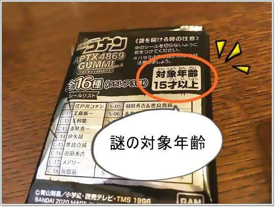 商品の取り扱い説明どのくらい守っていますか？
