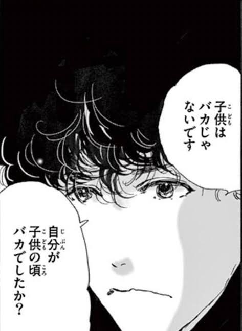 あなたの学校にあった意味不明なルール