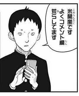 『鬼滅の刃』無限列車編の特別放送決定 新シリーズ「刀鍛冶の里編」最新情報の発表も