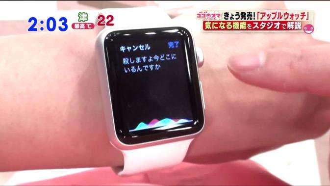 スマートウォッチ使ってる方（アップルウォッチ以外）