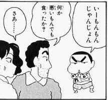 正直、子供がいじめられないかよりいじめないかが心配な人