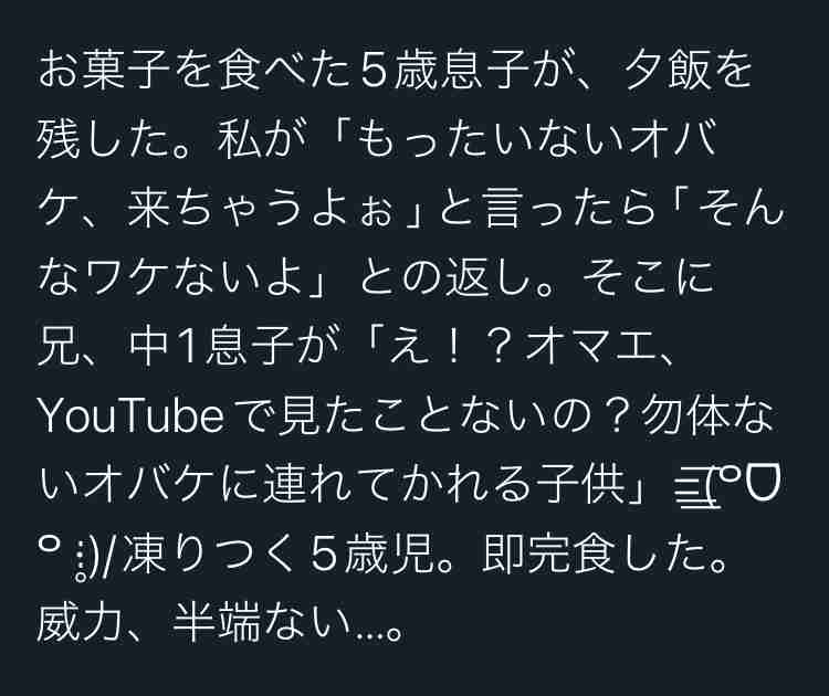 間違った納豆情報に医師が注意喚起「命が奪われてもインフルエンサーは責任を取りません」