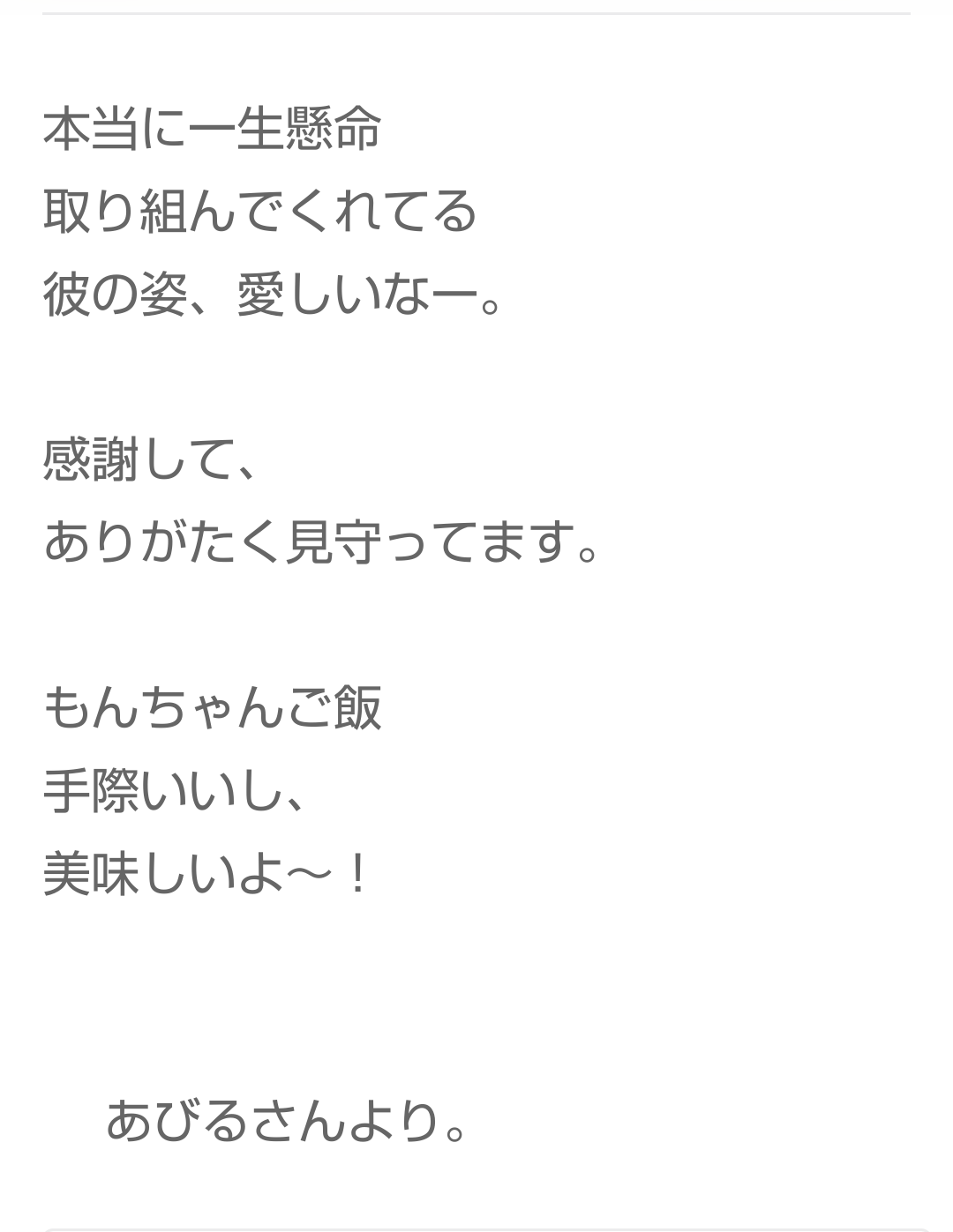 才賀紀左衛門、パートナーの退院当日に友人夫婦を自宅に招く 「絵莉さんに無理はさせないで」の声は届いているのか