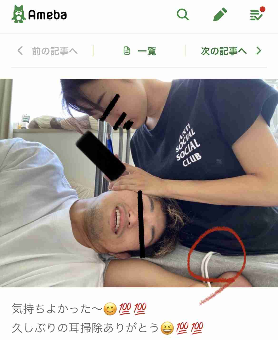 才賀紀左衛門、パートナーの退院当日に友人夫婦を自宅に招く 「絵莉さんに無理はさせないで」の声は届いているのか