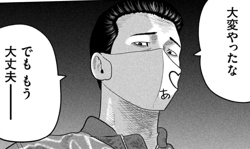 【雑談可】ファブルで話そう───────── Part2