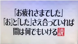 何だこいつ？と思ったエピソードPart5