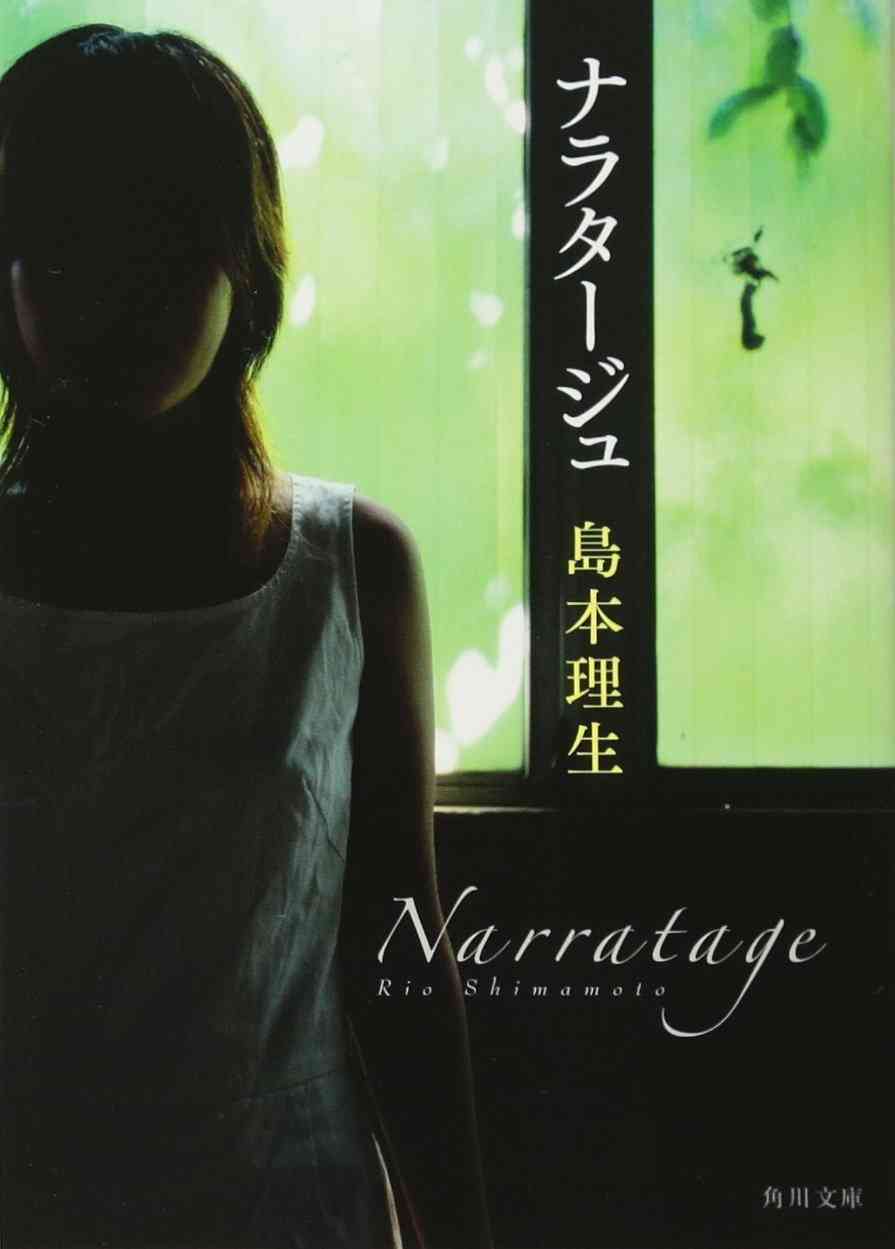 【既婚者】好きになった人を忘れたい