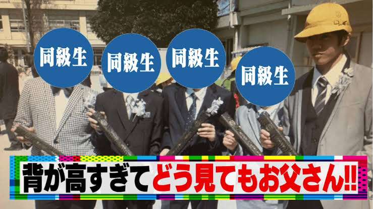 高すぎる身長を受け入れることができた方