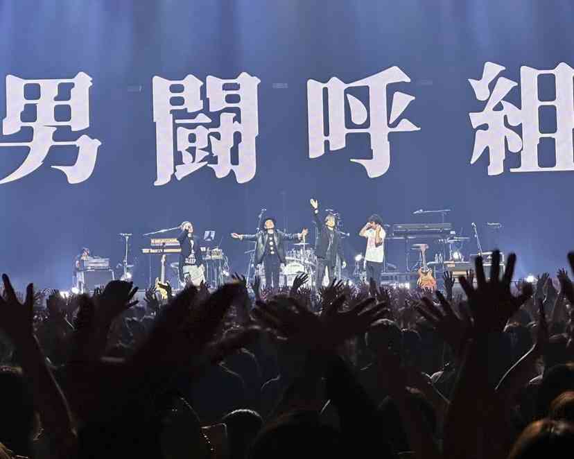 男闘呼組　29年ぶりライブ「帰ってきたぜ！」　観客6500人が夢のひととき　客席にはキムタクも