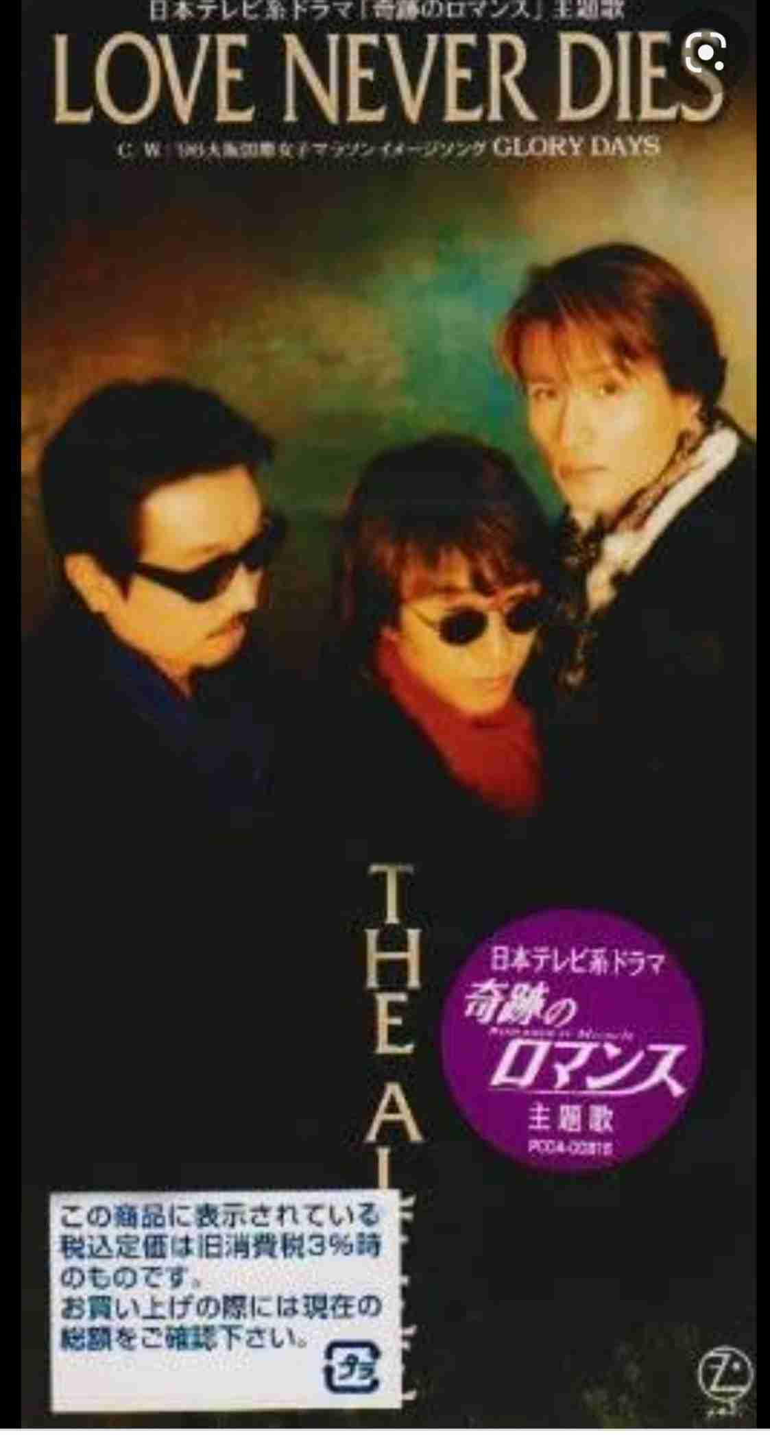 自分の黒歴史を暴露して笑ってもらうトピ