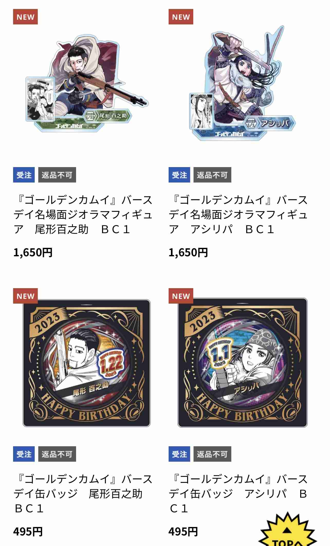 大好きなもののプレゼンしてください！