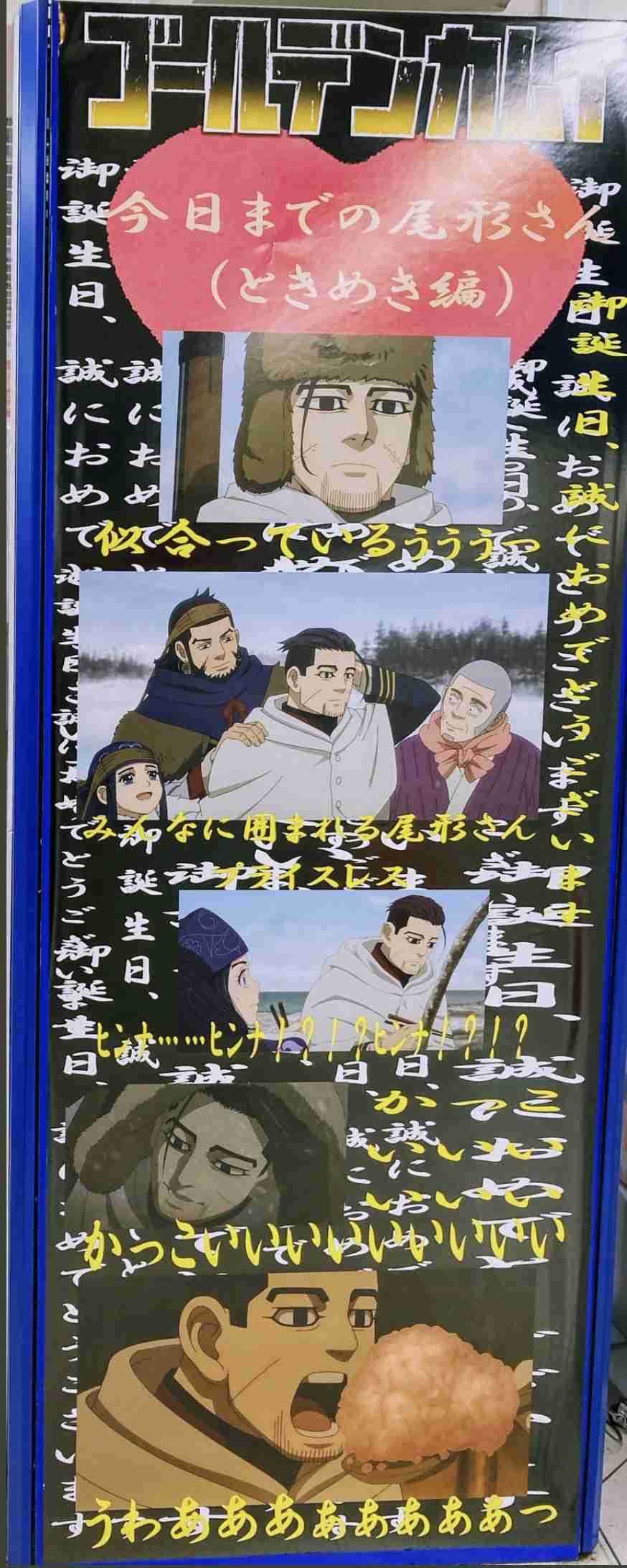 大好きなもののプレゼンしてください！