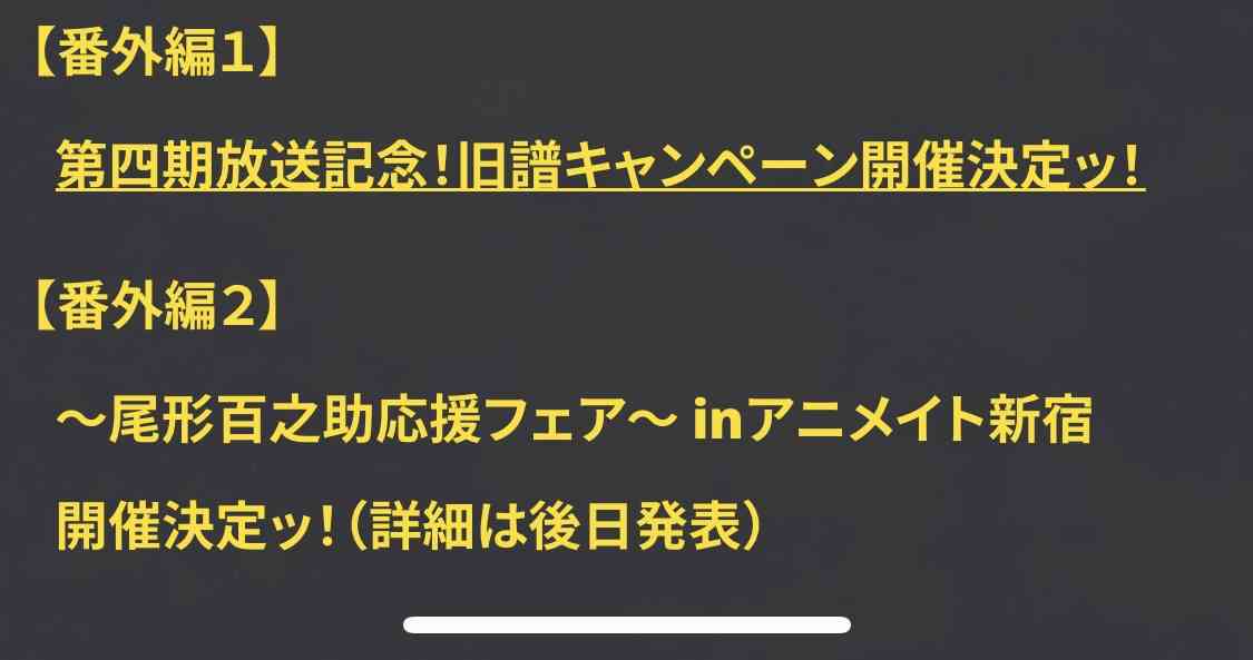 大好きなもののプレゼンしてください！