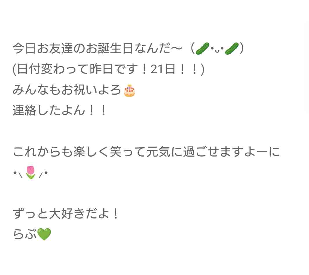 ハロプロ総合トピ　Part15