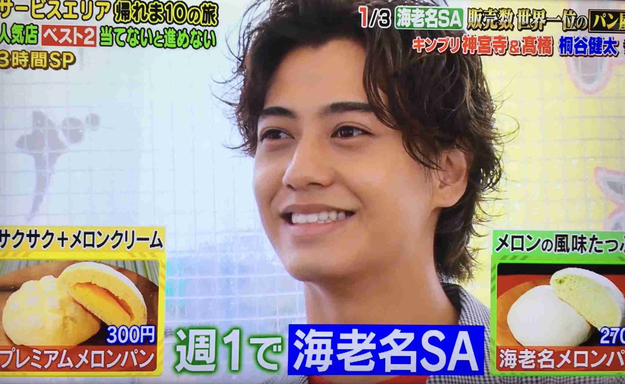 King ＆ Prince高橋海人が王子様だったら？“特典”明かす「ガラスの靴もはかせない」