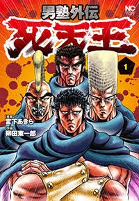 多分、私のおかげだと思う事