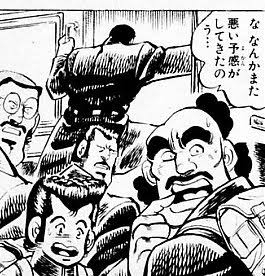 生まれた年代の特徴を書くトピ