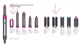 ダイソンドライヤー使用者の方、感想教えてください！