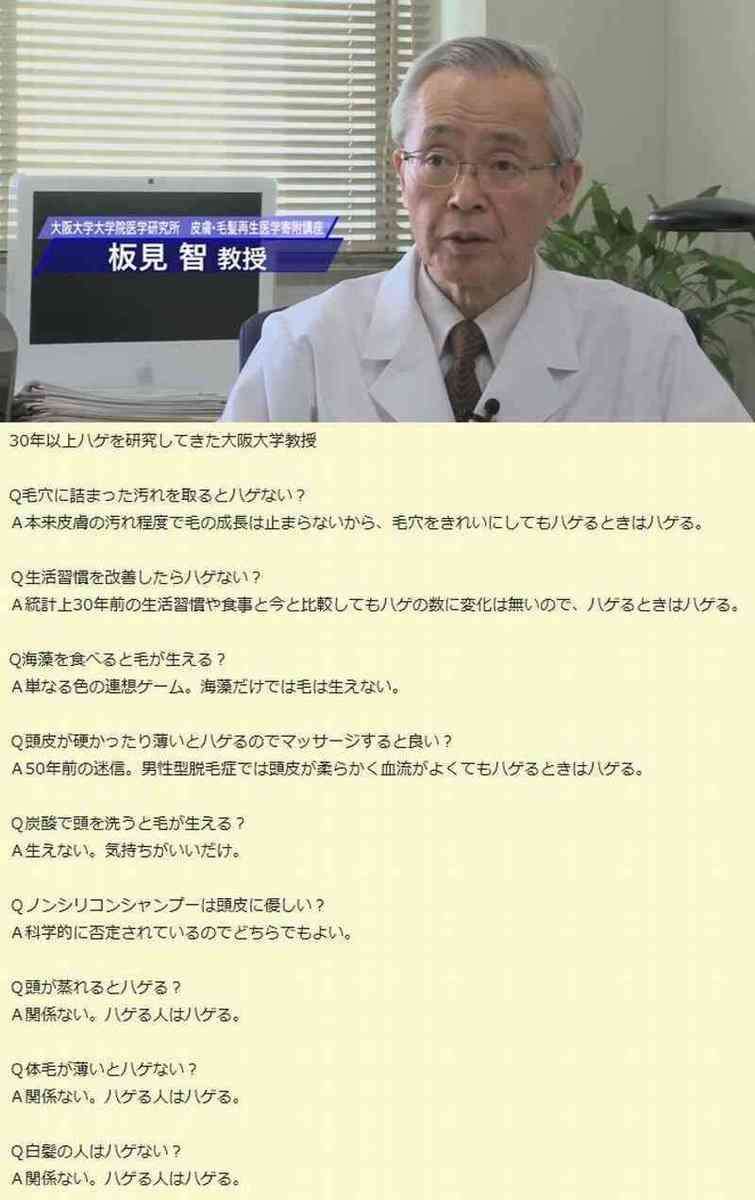 40代後半に自覚する「女性の薄毛・抜け毛」の実態調査 その原因と対策を医師が解説
