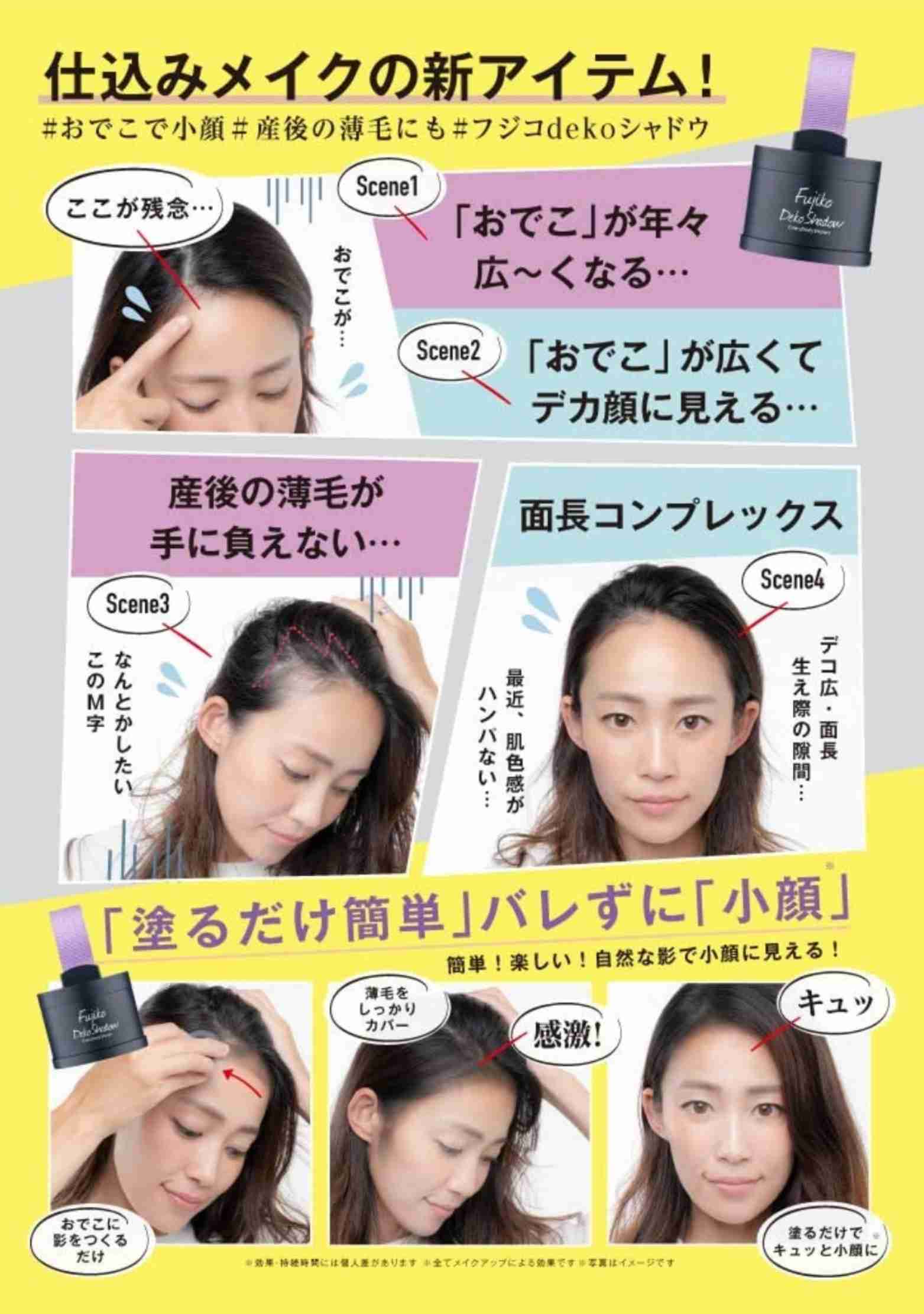 40代後半に自覚する「女性の薄毛・抜け毛」の実態調査 その原因と対策を医師が解説
