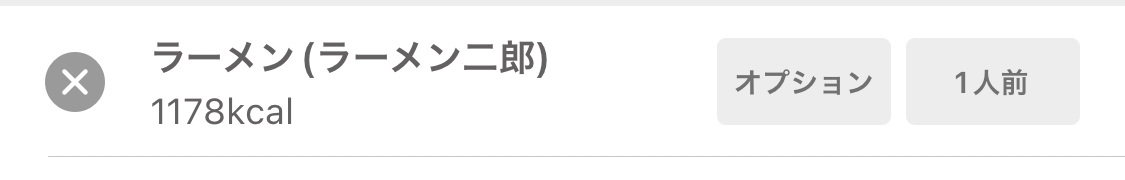 二郎系ラーメンに詳しい、好きな方!