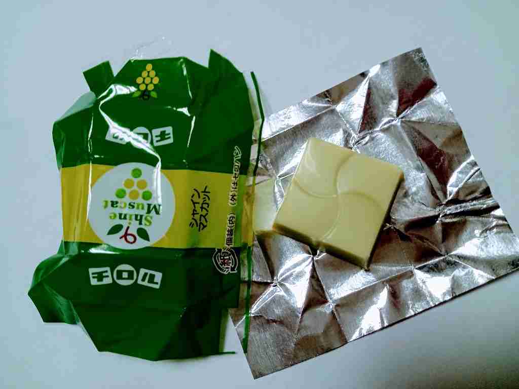 まだ商品化してないチロルチョコを考えよう