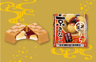 まだ商品化してないチロルチョコを考えよう