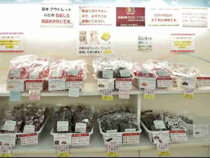 まだ商品化してないチロルチョコを考えよう