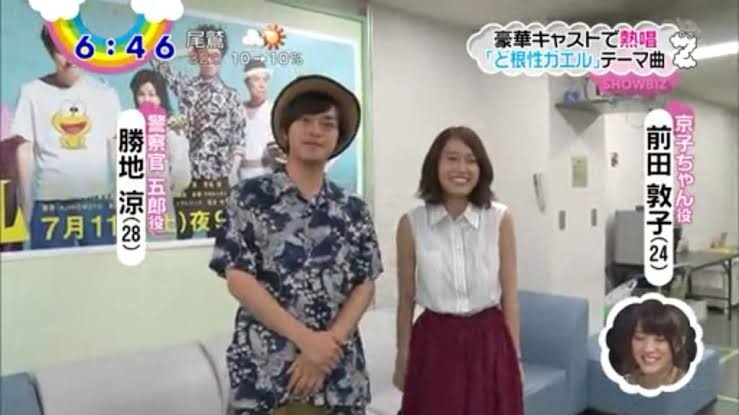 前田敦子が「恋愛経験が少ない人のほうがもったいない」と語るワケ