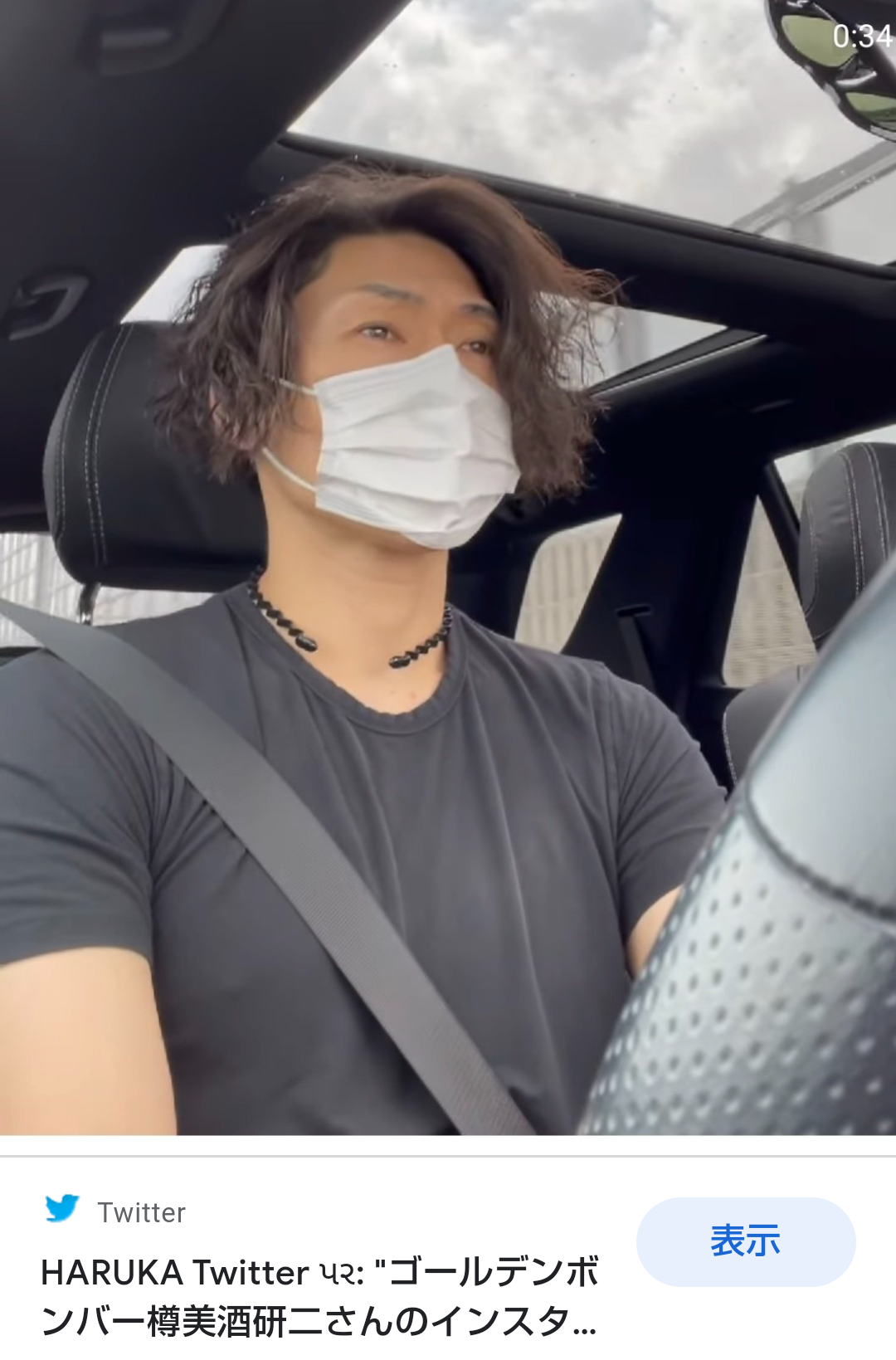 金爆・樽美酒研二、イケメン素顔で新ヘア披露にファン騒然「めちゃかっこいい」「動悸がおさまらない」