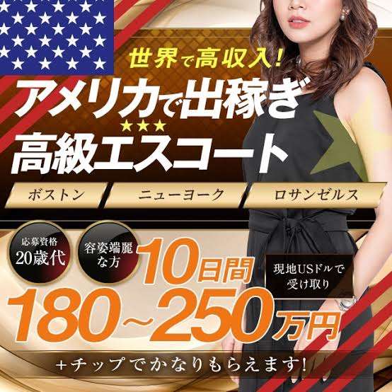 円安で注目 “出稼ぎ”日本人…寿司職人は年収8000万円に バイトでも給料“倍以上”