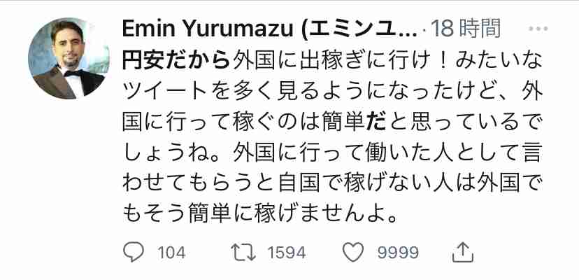 円安で注目 “出稼ぎ”日本人…寿司職人は年収8000万円に バイトでも給料“倍以上”