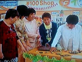 100均商品目利きのコツ