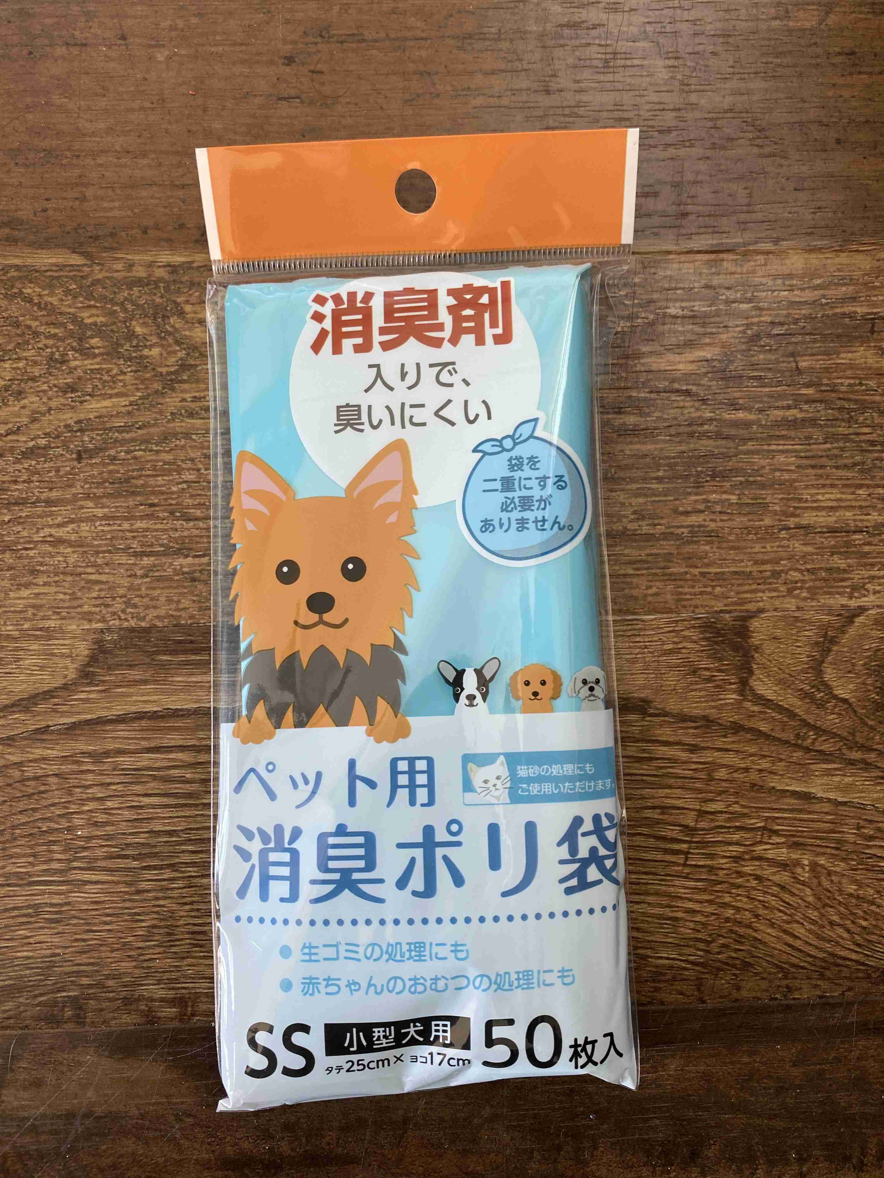 100均商品目利きのコツ