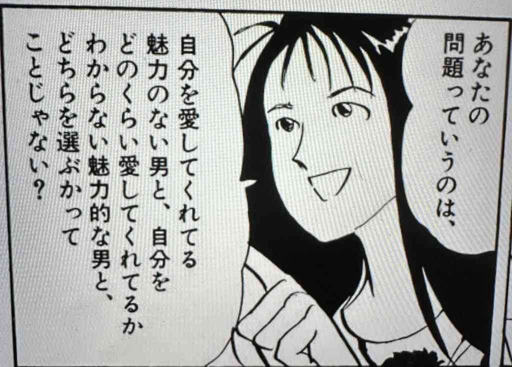 日本の「平均年収400万円台」もそろそろ結婚相手選びに女性は「年収を重視しない方がいい」理由5つ